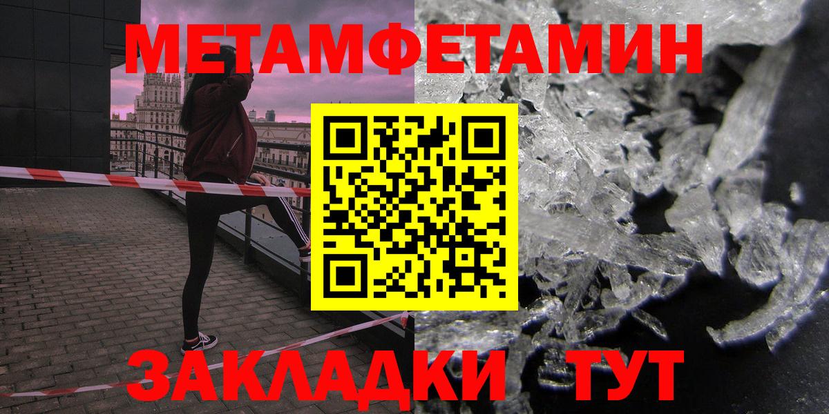 АМФЕТАМИН 97% Кировск