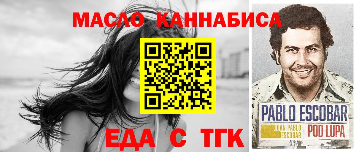 Кировск  Canna-Cookies конопля  Вход с VPN 