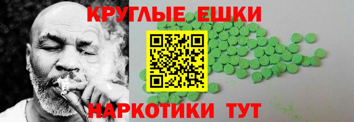 Кировск  МЕГА зеркало  Экстази  Вход с VPN  ЭКСТАЗИ TESLA 