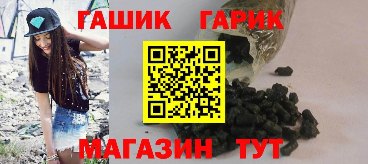 A-PVP СК   МАРИХУАНА  Кировск  МЕФ   Вход с VPN  LSD-25 