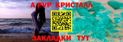 кокс Краснокаменск