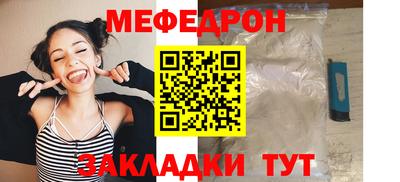 кокс Краснокаменск