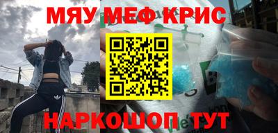 кокс Краснокаменск