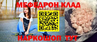 кокс Краснокаменск