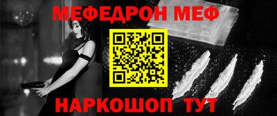кокс Краснокаменск