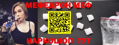 кокс Краснокаменск