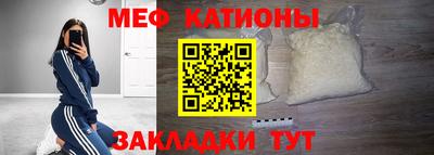 сатива Краснодар