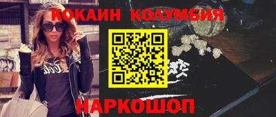 кокс Краснокаменск