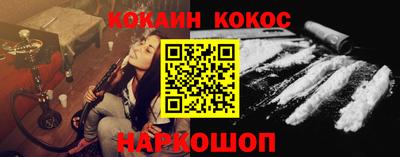 кокс Краснокаменск
