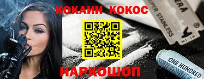 сатива Краснодар