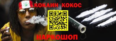 кокс Краснокаменск