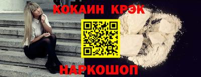 кокс Краснокаменск
