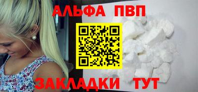 сатива Краснодар