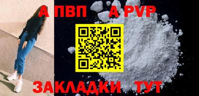 сатива Краснодар