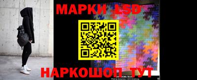 сатива Краснодар