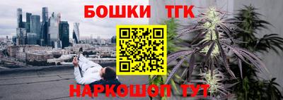 кокс Краснокаменск
