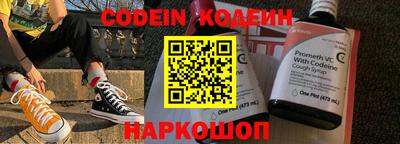 кокс Краснокаменск