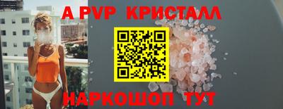 кокс Краснокаменск