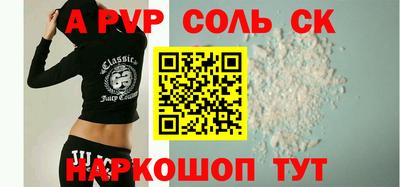кокс Краснокаменск