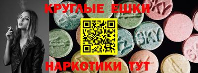 кокс Краснокаменск