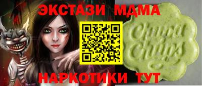 сатива Краснодар