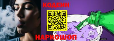сатива Краснодар