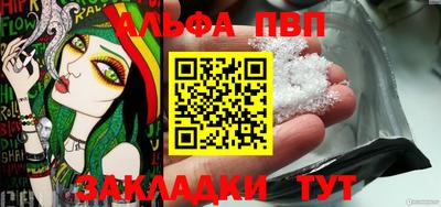 сатива Краснодар