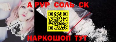 a pvp Краснознаменск