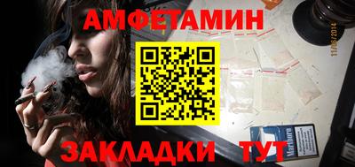 сатива Краснодар