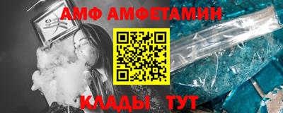 кокс Краснокаменск