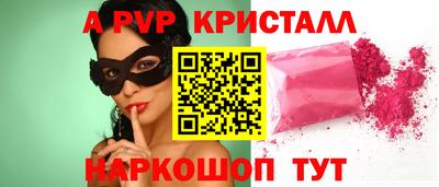 сатива Краснодар