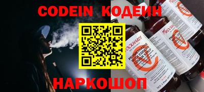 кокс Краснокаменск