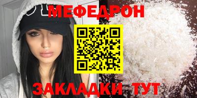 кокс Краснокаменск
