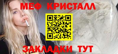 сатива Краснодар