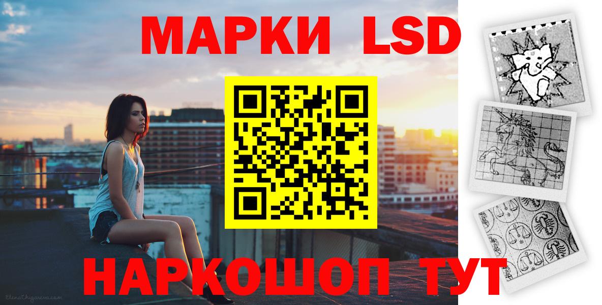 LSD-25 экстази ecstasy  Вход с VPN  LSD-25 экстази ecstasy  omg ссылки  Кировск 