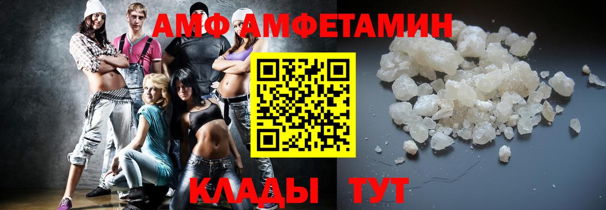 МЕТАМФЕТАМИН пудра  Вход с VPN  МЕТАМФЕТАМИН пудра  Кировск 