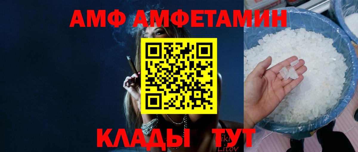 ГАШИШ Кировск