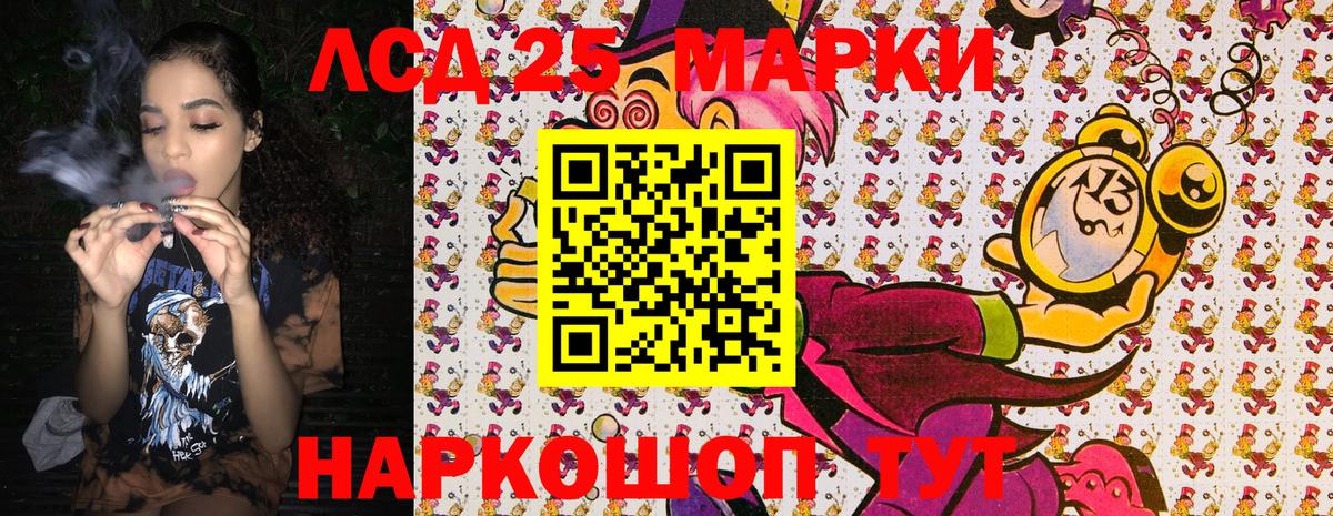 Марки NBOMe 1,5мг  Марки NBOMe 1,5мг  Кировск  где продают   Вход с VPN 