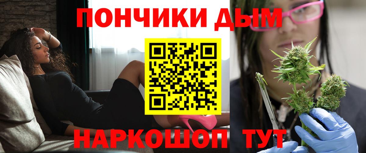 Конопля MAZAR Кировск