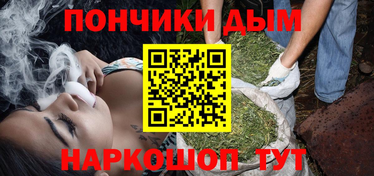 Конопля MAZAR  Шишки марихуана план  Кировск  Вход с VPN 